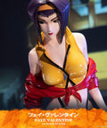 Cowboy Bebop – Faye Valentine (Standard Edition) (faye_stn_11.jpg)