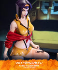 Cowboy Bebop – Faye Valentine (Standard Edition) (faye_stn_12.jpg)